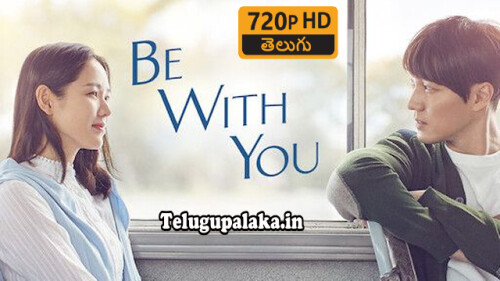 Be With You (2018) Telugu Dubbed Movie