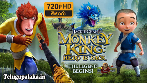 Monkey King Hero Is Back (2015) Telugu Dubbed Movie