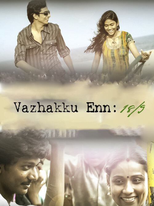 Vazhakku-Enn-189-2012.jpg
