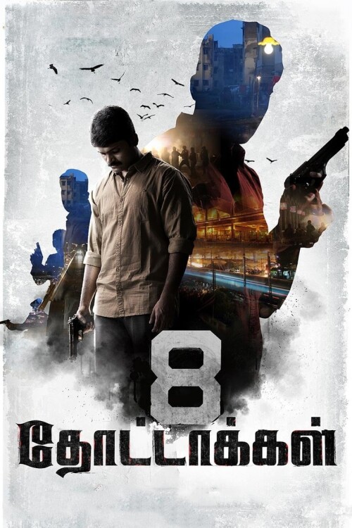 8-Thottakkal-2017-HD-Poster.jpg