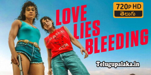Love-Lies-Bleeding-2024-Telugu-Dubbed-Movie.jpg