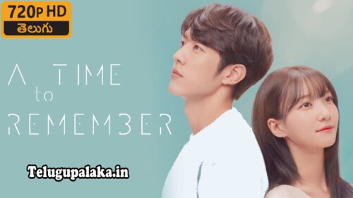Time-Of-Memory-2021-Telugu-Dubbed-Movie.jpg