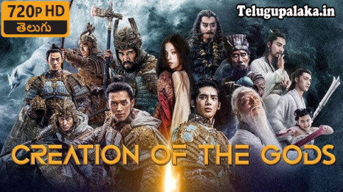 Creation of the Gods I Kingdom of Storms (2023) Telugu Dubbed Movie