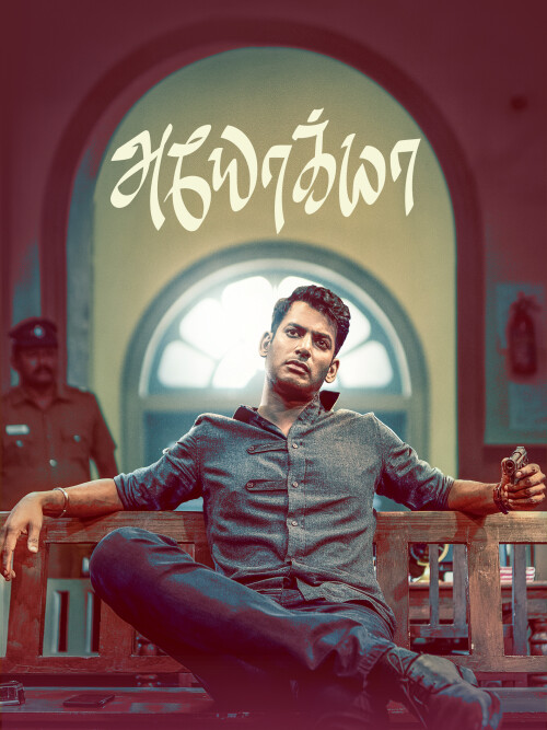 Ayogya-2019-HD-Poster.jpeg