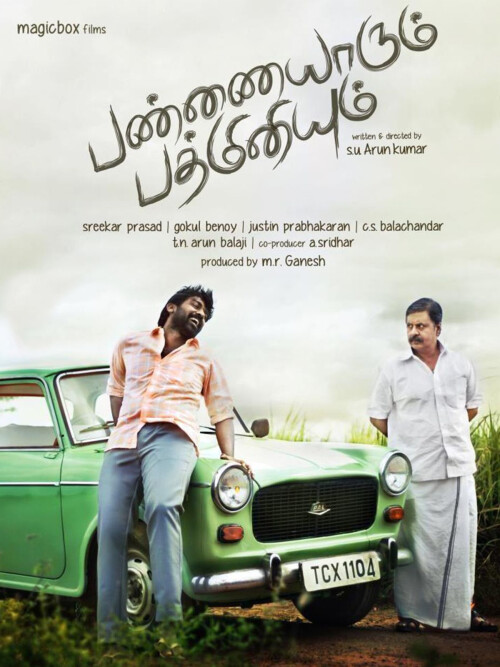 Pannaiyarum-Padminiyum-2014-HD-Poster.jpg