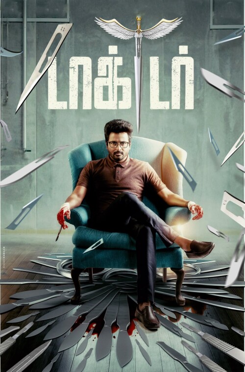 Doctor-2021-HD-Poster.jpg