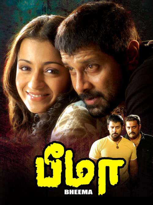 Bheema-2008-HD-Poster.jpg