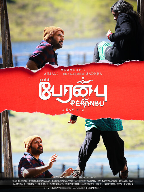 Peranbu-2019-HD-Poster.jpeg