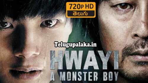 Hwayi A Monster Boy (2013) Telugu Dubbed Movie