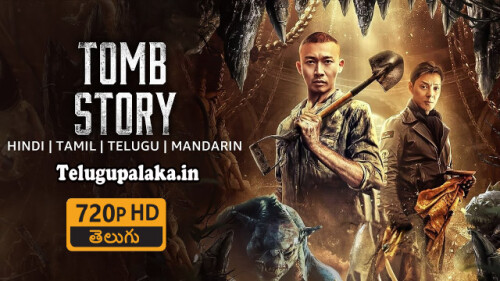 Tomb Story (2018) Telugu Dubbed Movie