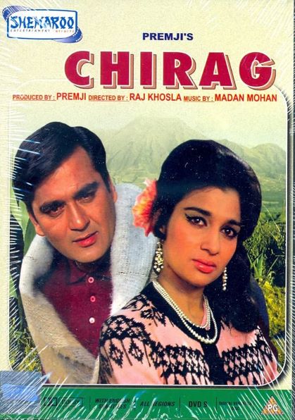 Chirag-1969.jpg