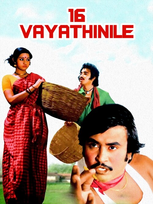 Pathinaru-Vayathinile-16-Vayathinile-1977-HD-Poster.jpg