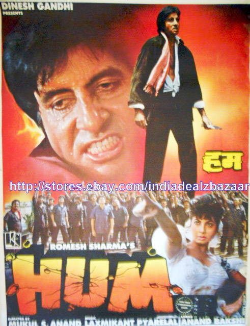 Hum-1991.jpg