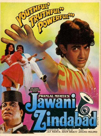 Jawani-Zindabad-1990.jpg