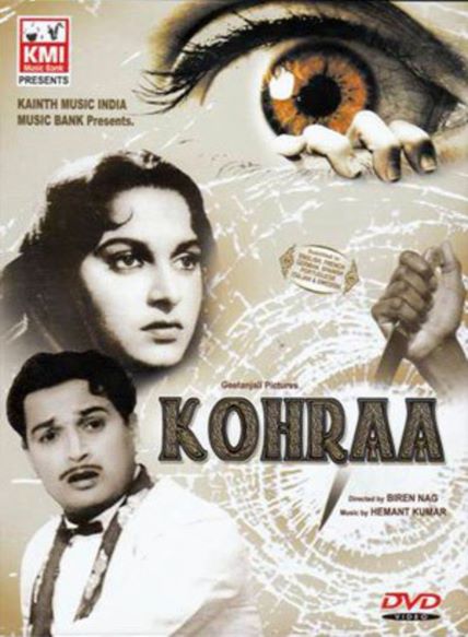Kohraa-1964.jpg