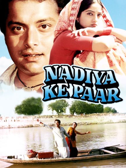 Nadiya-Ke-Paar-1982.jpg