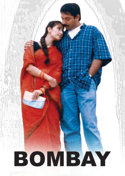 Bombay-1995.jpg