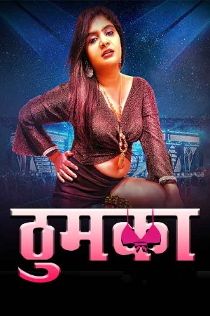 Thumka (2024) Hindi Season 01 [ Episodes 02 Added] | WEB-DL | 1080p | 720p | 480p | Moodx WEB Series | Download | Watch