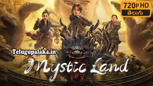 Mystic-Land-2023-Telugu-Dubbed-Movie.jpg