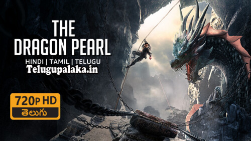 The Dragon Pearl (2021) Telugu Dubbed Movie