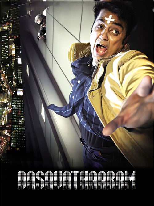 Dasavatharam-Dasavathaaram-2008-HD-Poster.jpg