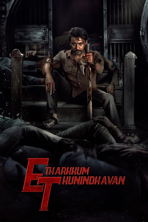 Etharkkum-Thunindhavan-2022-HD-Poster.jpg