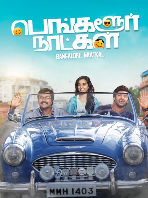 Bangalore-Naatkal-2016-HD-Poster.jpg