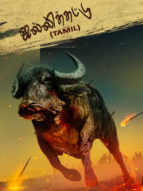 Jallikattu-2019-HD-Poster.jpeg