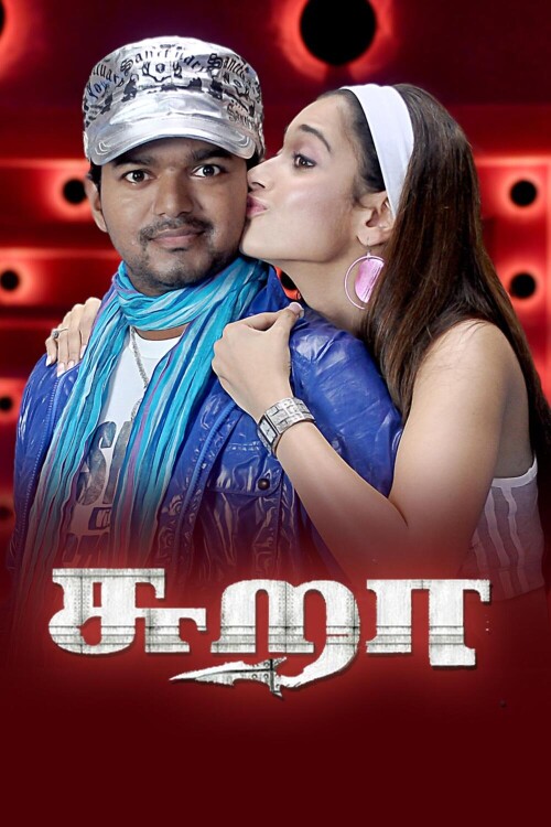 Sura-2010-HD-Poster.jpg