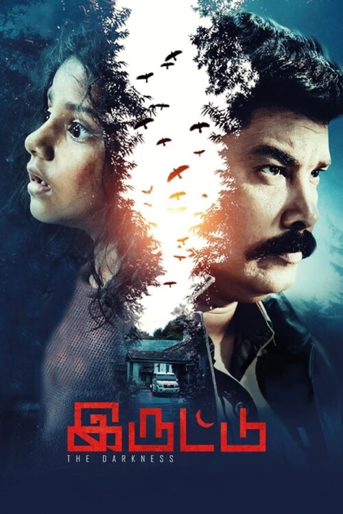 Iruttu-2019-HD-Poster.jpg