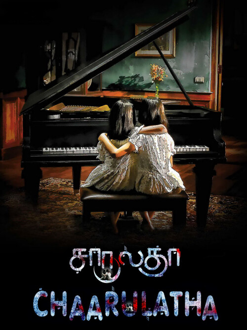 Chaarulatha-2012-HD-Poster.jpg