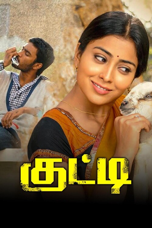 Kutty-2010-HD-Poster.jpg