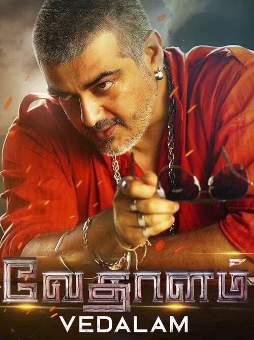Vedalam-2015-HD-Poster.jpg