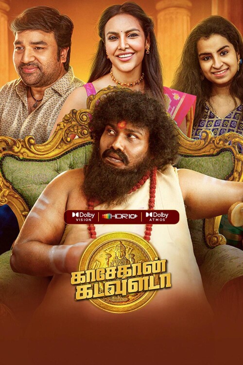 Kasethan-Kadavulada-2023-HD-Poster.jpg