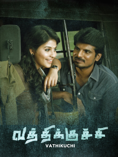 Vathikuchi-2013-HD-Poster.jpg