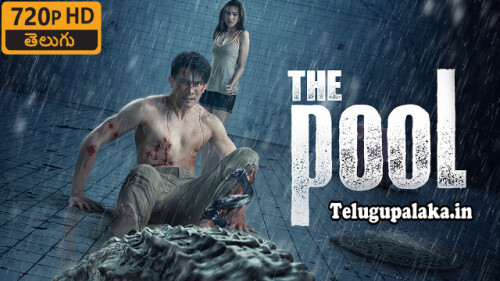 The Pool (2018) Telugu Dubbed Movie