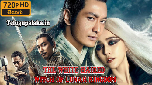 The White Haired Witch of Lunar Kingdom (2014) Telugu Dubbed Movie