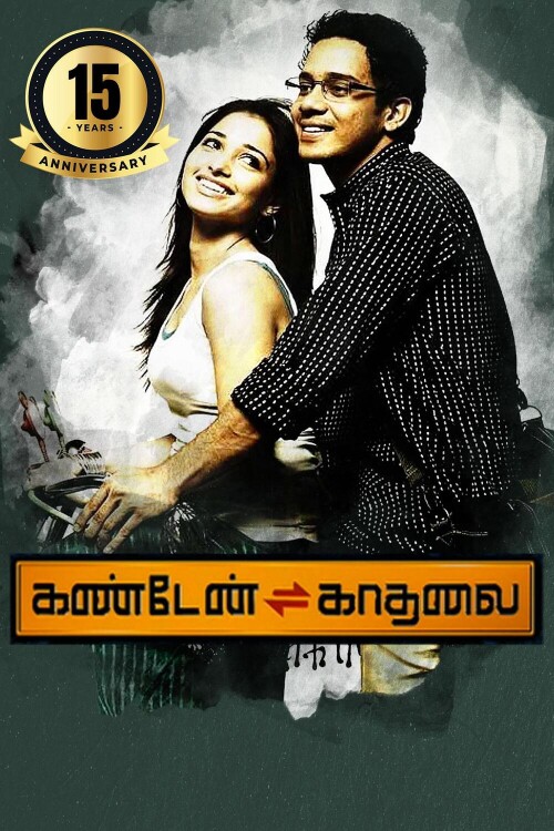 Kanden-Kadhalai-2009-HD-Poster.jpg