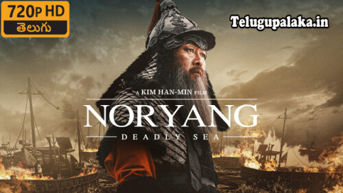 Noryang Deadly Sea (2023) Telugu Dubbed Movie