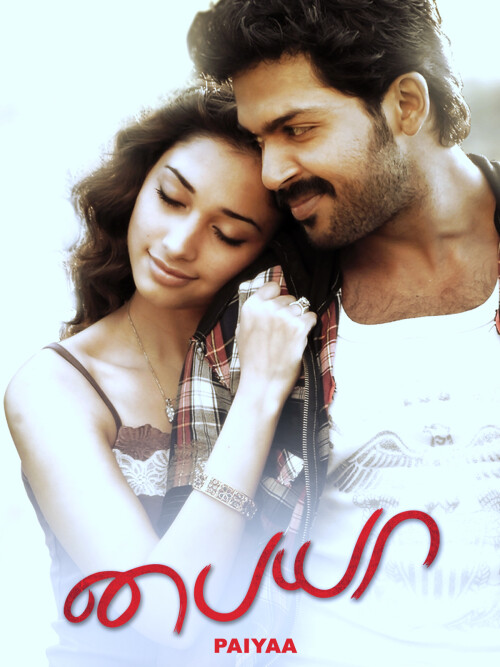 Paiyaa-2010-HD-Poster.jpg