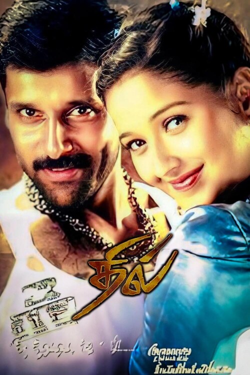 Dhill-2001-HD-Poster.jpg