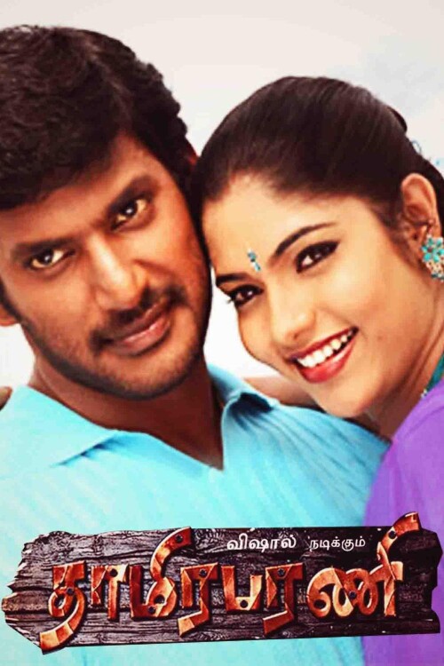 Thamirabharani-2007-HD-Poster.jpg