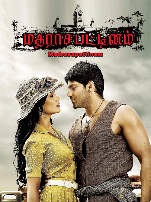 Madrasapattinam-2010-HD-Poster.jpg