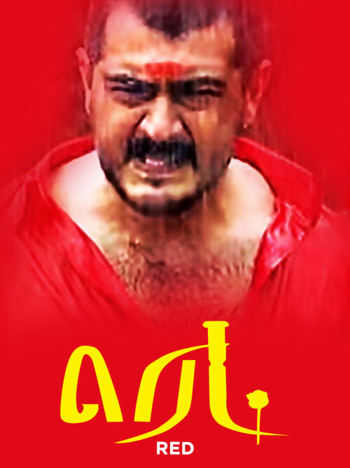 Red-2002-HD-Poster.jpg