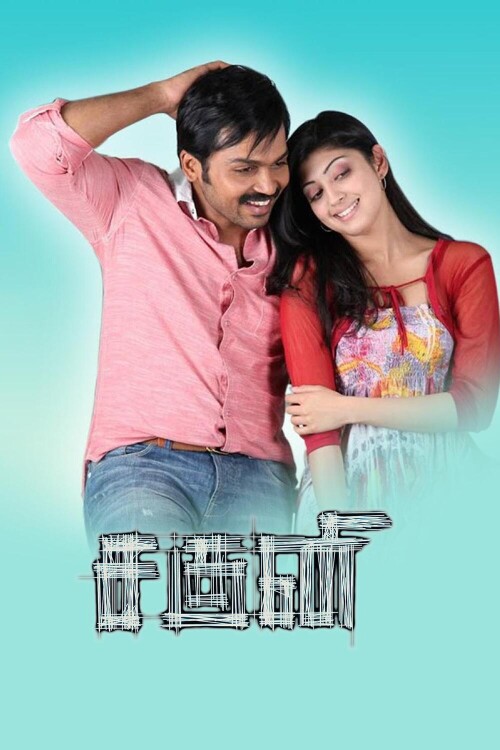 Saguni-2012-HD-Poster.jpg