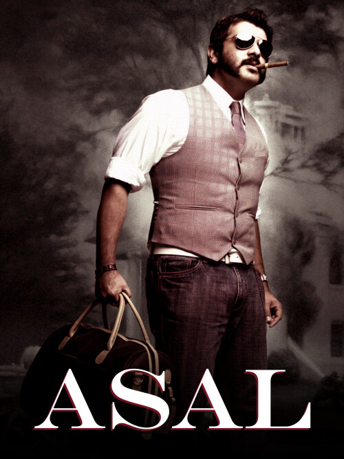 Asal-2010-HD-Poster.jpg
