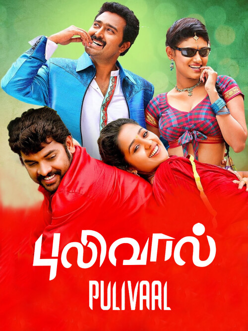 Pulivaal-2014-HD-Poster.jpg