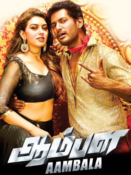 Aambala-2015-HD-Poster.jpg