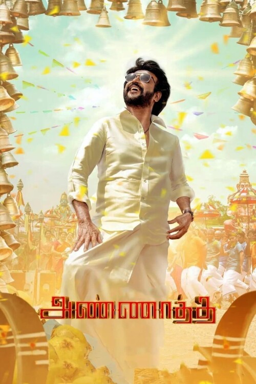 Annaatthe-2021-HD-Poster.jpg