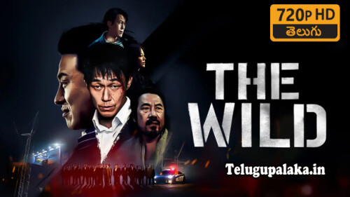 The-Wild-2023-Telugu-Dubbed-Movie.jpg